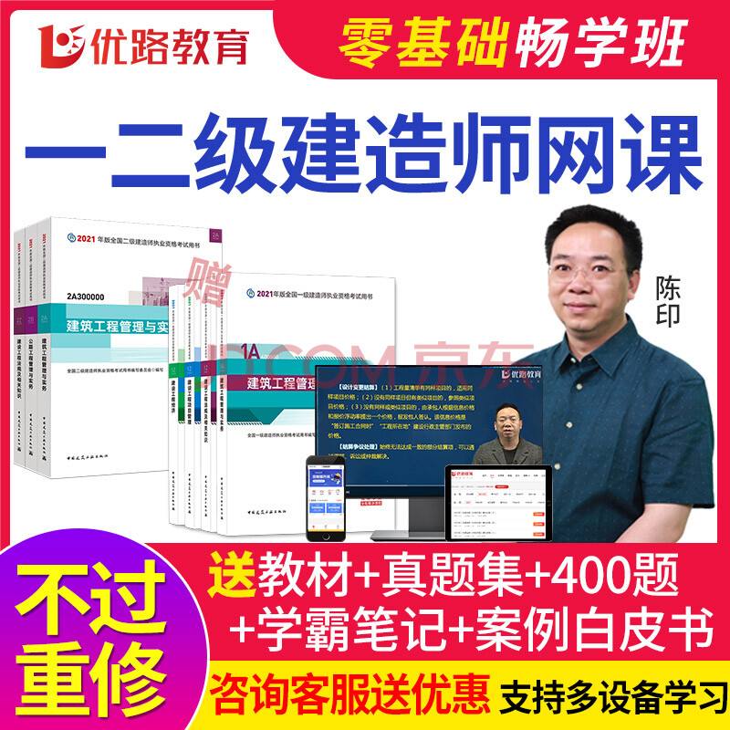 二級建造師繼續(xù)教育心得,二級建造師再教育小結  第1張