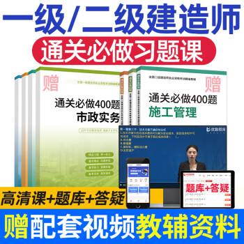 二級建造師繼續(xù)教育心得,二級建造師再教育小結  第2張