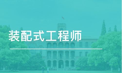 山東bim工程師好考嗎現在山東bim工程師好考嗎  第2張