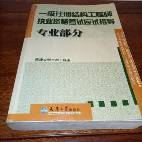 土木工程結構工程師,土木工程結構工程師面試常見問題  第1張