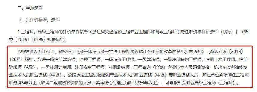 一級(jí)建造師社保不一致怎么處理,一級(jí)建造師社保  第1張