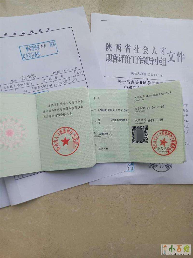 2019監理工程師合格標準2019年監理工程師合格標準  第2張