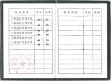 注冊結(jié)構(gòu)工程師證書補(bǔ)辦,注冊結(jié)構(gòu)工程師到期怎么辦  第1張