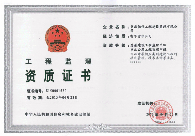 云南監(jiān)理工程師考試成績查詢云南監(jiān)理工程師證書查詢  第2張