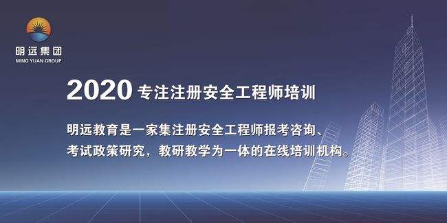 安全工程師報名入口,安全工程師報名入口官網  第2張