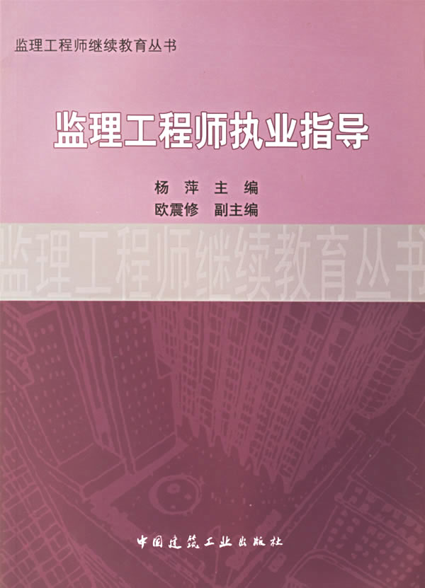 鐵路監(jiān)理工程師網(wǎng)上繼續(xù)教育,鐵路監(jiān)理工程師繼續(xù)教育考試題庫(kù)及答案  第2張