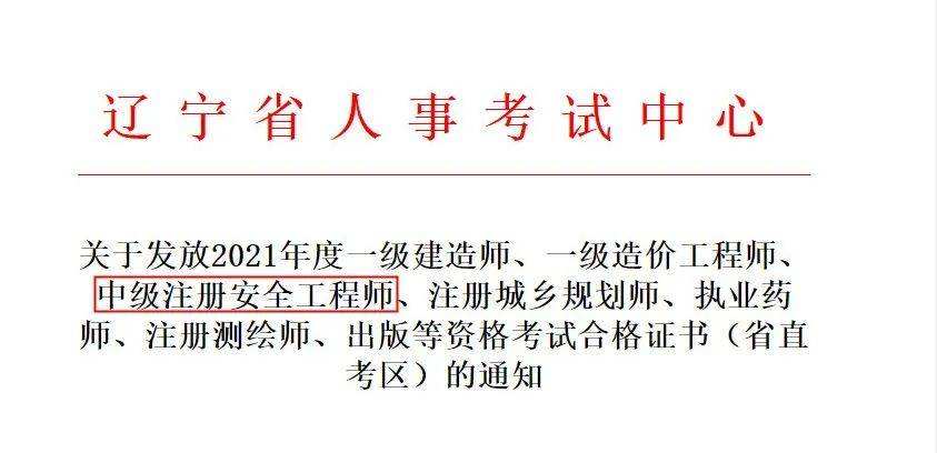 二級注冊結構工程師可以帶哪些書結構工程師證書發手冊嗎  第1張