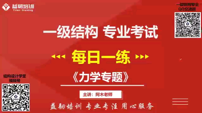 pack結(jié)構(gòu)設(shè)計(jì)工程師培訓(xùn)資料pack結(jié)構(gòu)工程師武漢  第1張