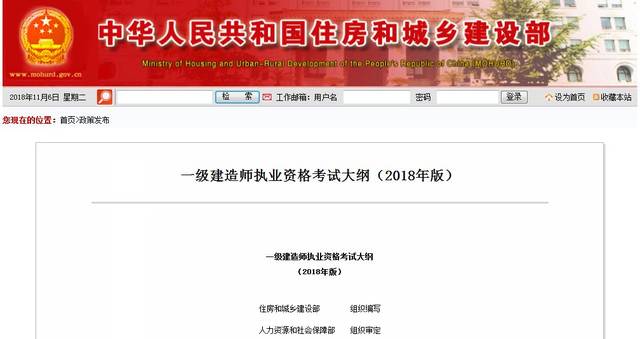 一級(jí)建造師查詢官網(wǎng)入口一級(jí)建造師等待查詢  第2張