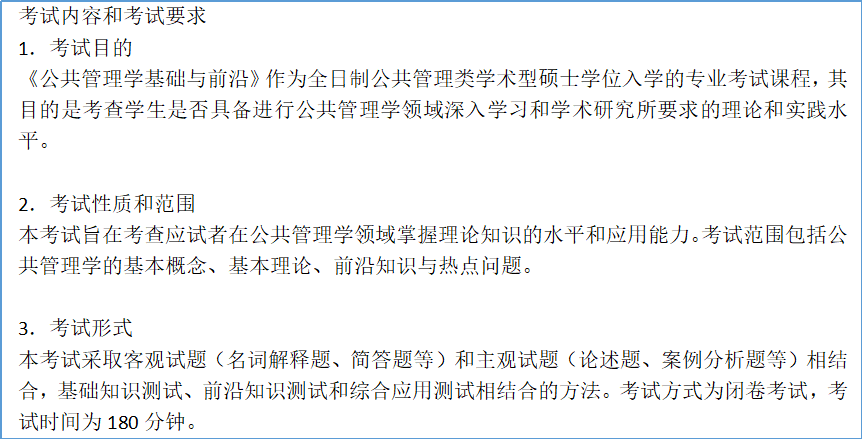機(jī)械結(jié)構(gòu)工程師面試的專業(yè)知識(shí)考什么,機(jī)械結(jié)構(gòu)工程師面試的專業(yè)知識(shí)  第2張