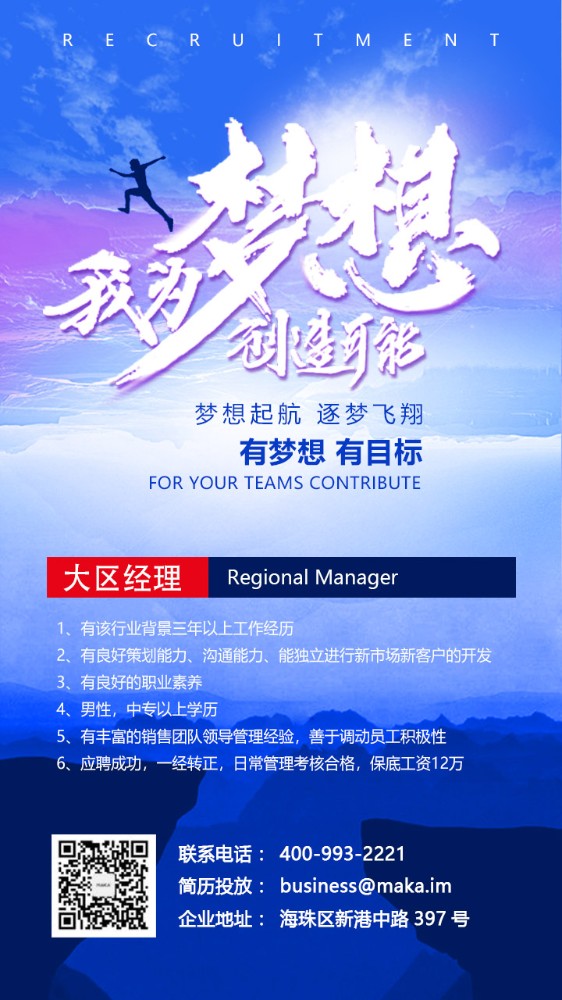 注冊監(jiān)理工程師兼職招聘信息,注冊監(jiān)理工程師招聘網(wǎng)最新招聘信息 第1張 注冊監(jiān)理工程師兼職招聘信息,注冊監(jiān)理工程師招聘網(wǎng)最新招聘信息 第1張