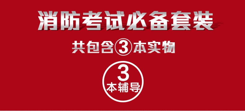 河北注冊消防工程師,河北注冊消防工程師有補(bǔ)貼嗎  第2張