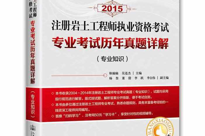 律師和巖土工程師,巖土工程師真實待遇  第1張