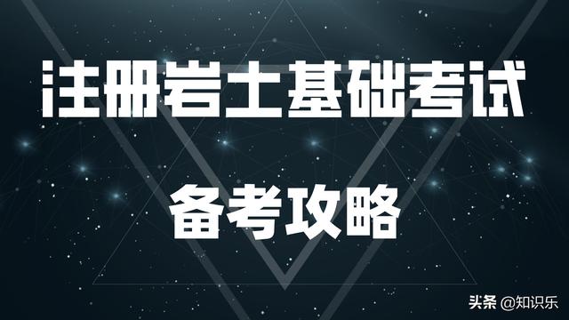 巖土工程師設(shè)計(jì)師是做什么的啊巖土工程師設(shè)計(jì)師是做什么的  第1張