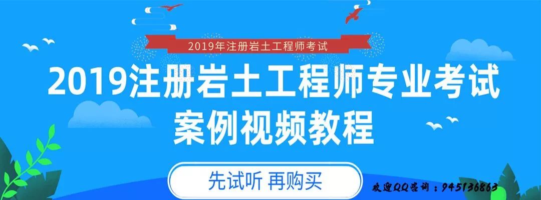 巖土工程師設(shè)計(jì)師是做什么的啊巖土工程師設(shè)計(jì)師是做什么的  第2張