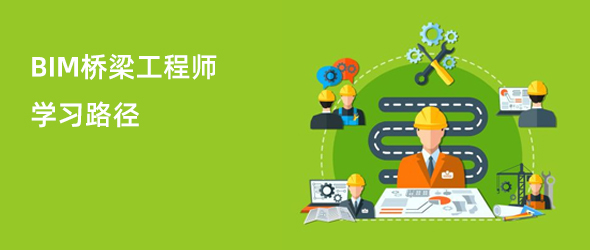 杭州bim工程師培訓班地址,杭州bim工程師培訓班  第2張