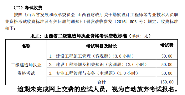 河南二級(jí)建造師轉(zhuǎn)注流程河南二級(jí)建造師轉(zhuǎn)注  第1張