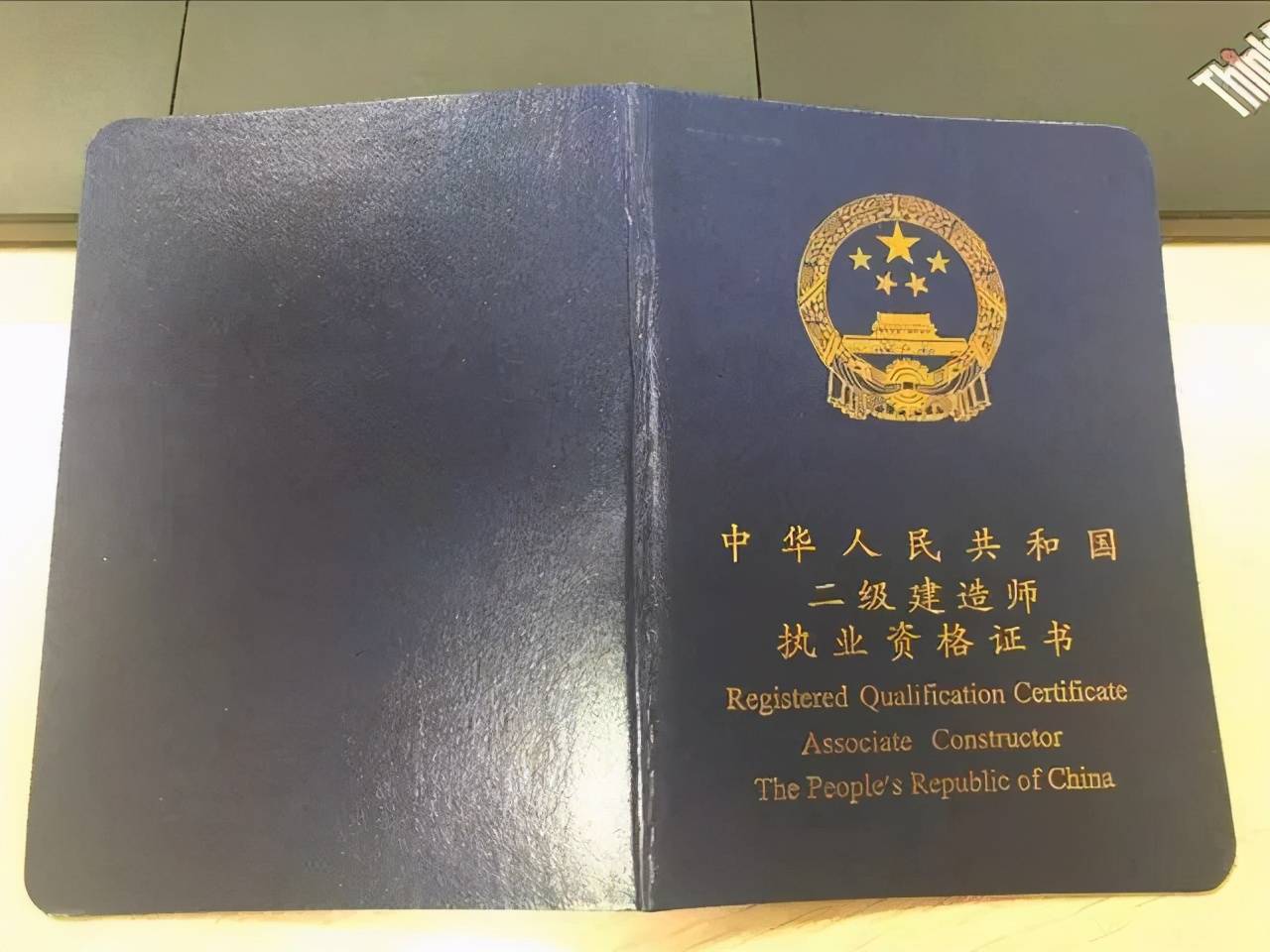 河南二級(jí)建造師轉(zhuǎn)注流程河南二級(jí)建造師轉(zhuǎn)注  第2張