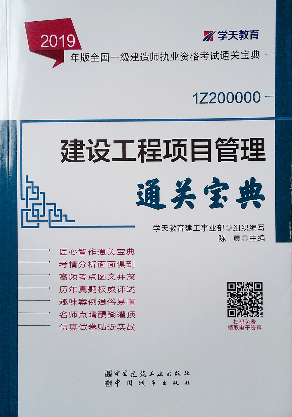 廣西一級注冊建筑師報名時間,廣西一級建造師證書領取時間 第2張 廣西一級注冊建筑師報名時間,廣西一級建造師證書領取時間 第2張